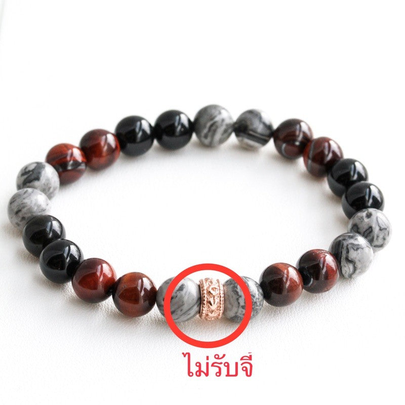 LUCYSUMMER กำไลข้อมือหินแท้ RED SILVER BLACK 3 ชนิด ขนาด 8 มม. พร้อมตัวคั่น Spacer เงินแท้