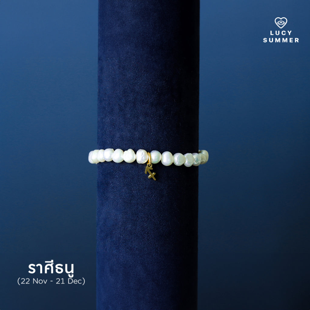 LUCYSUMMER Natural Pearl bracelet สร้อยข้อมือ ไข่มุกแท้ พร้อมจี้ประจำ 12 ราศี