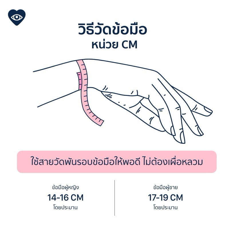 LUCY SUMMER กำไลข้อมือหินแท้  Silver Lace Agate ขนาด 8 มม. (กำไลหินแท้ รับประกันหินแท้)