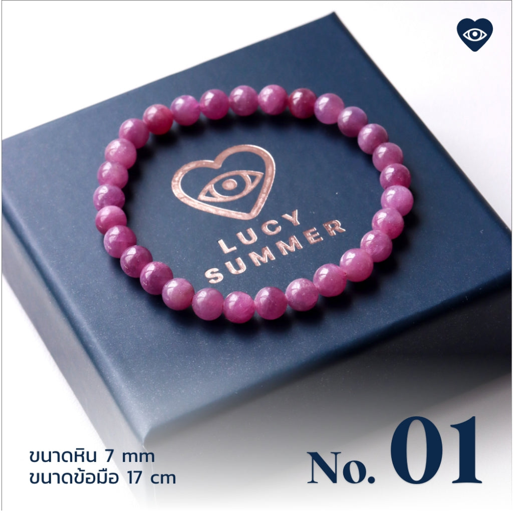 LUCY SUMMER กำไลข้อมือหินแท้ Ruby Premium AAAAAAA  กำไลข้อมือหินแท้ ทับทิม ขนาด 7 มม.