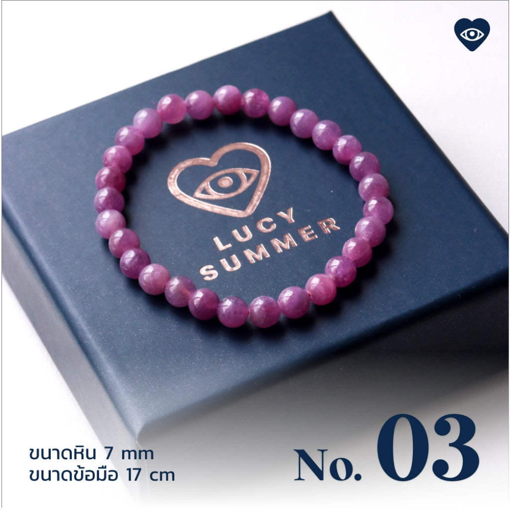 LUCY SUMMER กำไลข้อมือหินแท้ Ruby Premium AAAAAAA  กำไลข้อมือหินแท้ ทับทิม ขนาด 7 มม.