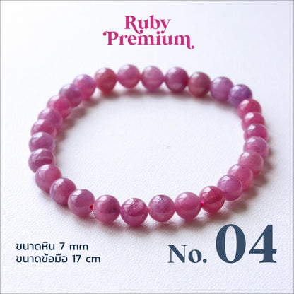 LUCY SUMMER กำไลข้อมือหินแท้ Ruby Premium AAAAAAA  กำไลข้อมือหินแท้ ทับทิม ขนาด 7 มม.