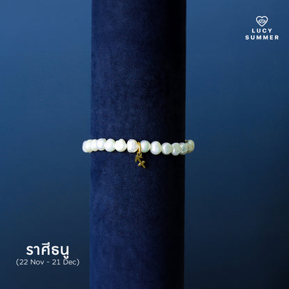 Ivory Pearl bracelet กำไลข้อมือมุกแท้ พร้อมจี้ประจำ 12 ราศี