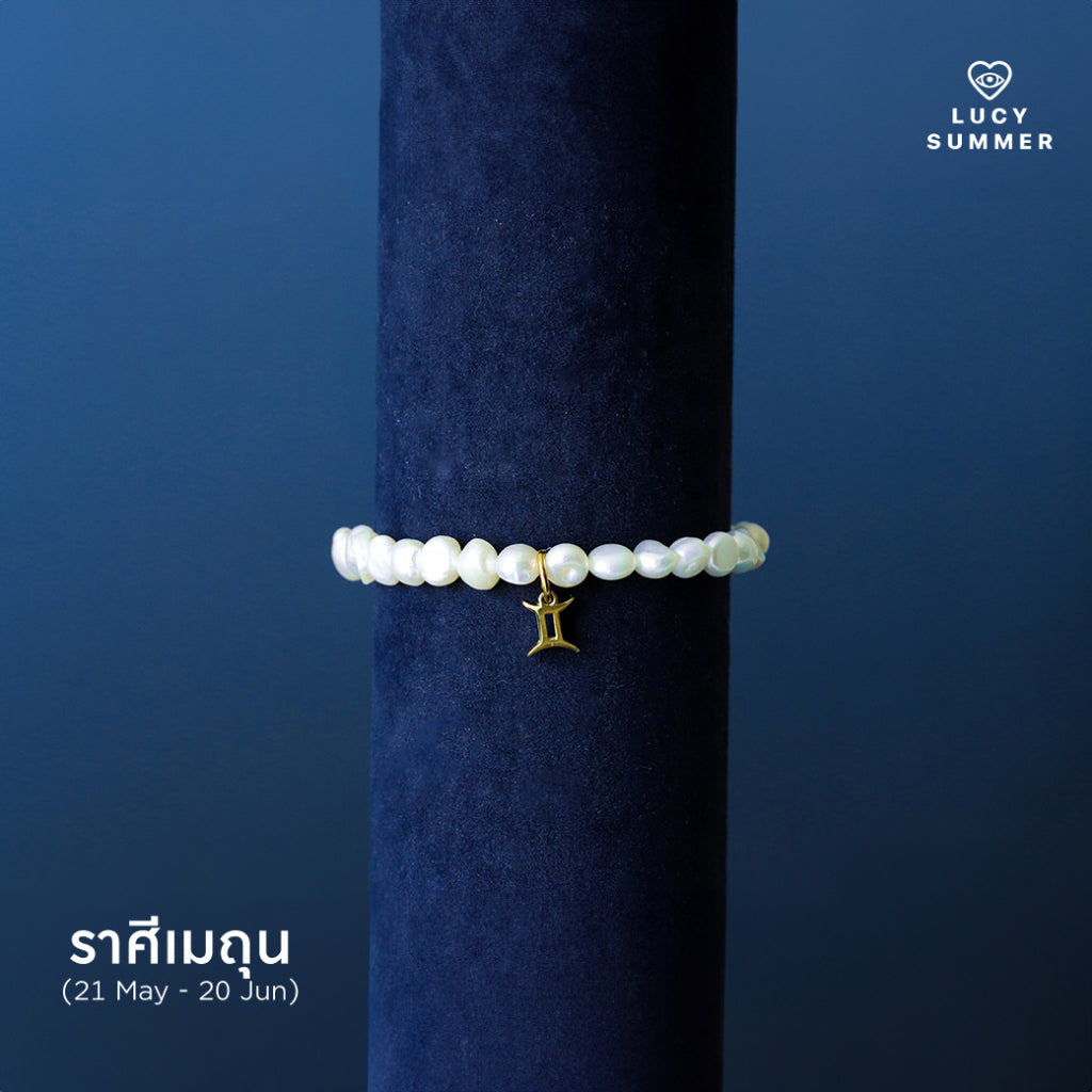 Ivory Pearl bracelet กำไลข้อมือมุกแท้ พร้อมจี้ประจำ 12 ราศี