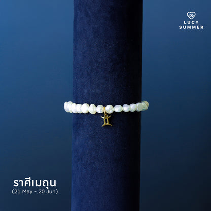 LUCY SUMMER Natural Pearl bracelet กำไลข้อมือมุกแท้ พร้อมจี้ประจำ 12 ราศี