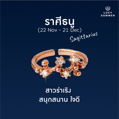 LUCY SUMMER [Pinkgold] Zodiac Rings - แหวนประจำราศี 12 ราศี ตัวเรือนเงินแท้ ฟรีไซส์