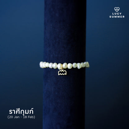 LUCY SUMMER Natural Pearl bracelet กำไลข้อมือมุกแท้ พร้อมจี้ประจำ 12 ราศี