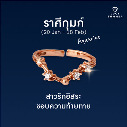 LUCY SUMMER [Pinkgold] Zodiac Rings - แหวนประจำราศี 12 ราศี ตัวเรือนเงินแท้ ฟรีไซส์