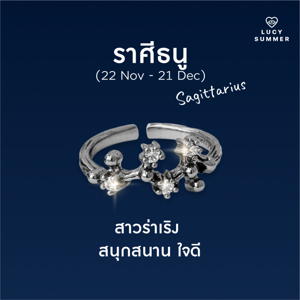 LUCY SUMMER [Black Rhuthinium] Zodiac Rings - แหวนประจำราศี 12 ราศี ตัวเรือนเงินแท้ ฟรีไซส์