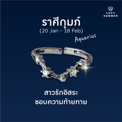 LUCY SUMMER [Black Rhuthinium] Zodiac Rings - แหวนประจำราศี 12 ราศี ตัวเรือนเงินแท้ ฟรีไซส์