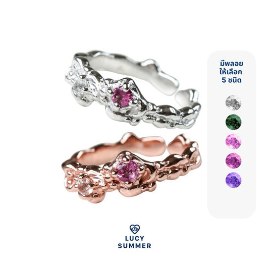 LUCYSUMMER Magic Ring แหวนพลอยแท้ 2 เม็ด ตัวเรือน Silver 925