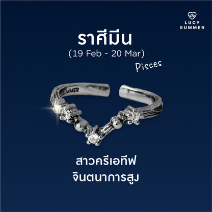 LUCY SUMMER [Black Rhuthinium] Zodiac Rings - แหวนประจำราศี 12 ราศี ตัวเรือนเงินแท้ ฟรีไซส์