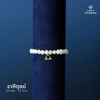 Ivory Pearl bracelet กำไลข้อมือมุกแท้ พร้อมจี้ประจำ 12 ราศี