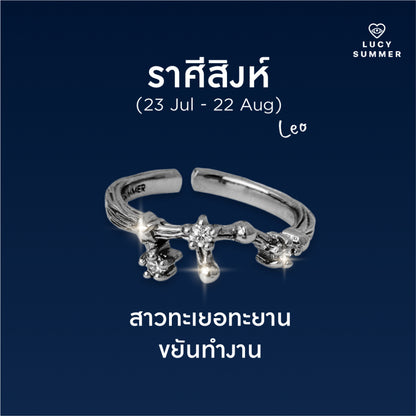 LUCY SUMMER [Black Rhuthinium] Zodiac Rings - แหวนประจำราศี 12 ราศี ตัวเรือนเงินแท้ ฟรีไซส์