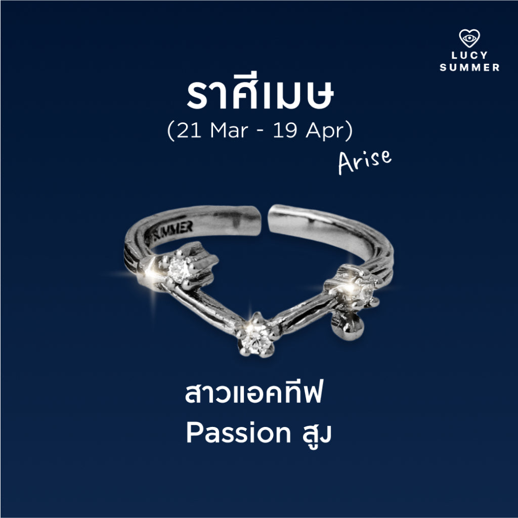 LUCY SUMMER [Black Rhuthinium] Zodiac Rings - แหวนประจำราศี 12 ราศี ตัวเรือนเงินแท้ ฟรีไซส์