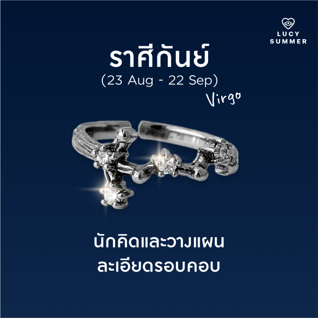 LUCY SUMMER [Black Rhuthinium] Zodiac Rings - แหวนประจำราศี 12 ราศี ตัวเรือนเงินแท้ ฟรีไซส์