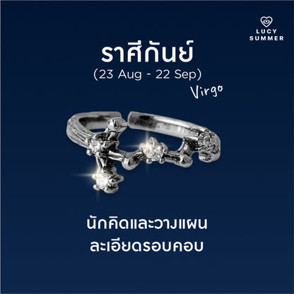 LUCY SUMMER [Black Rhuthinium] Zodiac Rings - แหวนประจำราศี 12 ราศี ตัวเรือนเงินแท้ ฟรีไซส์