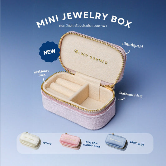 LUCYSUMMER กระเป๋าใส่เครื่องประดับแบบพกพา Travel Mini Jewelry Box กำมะหยี่