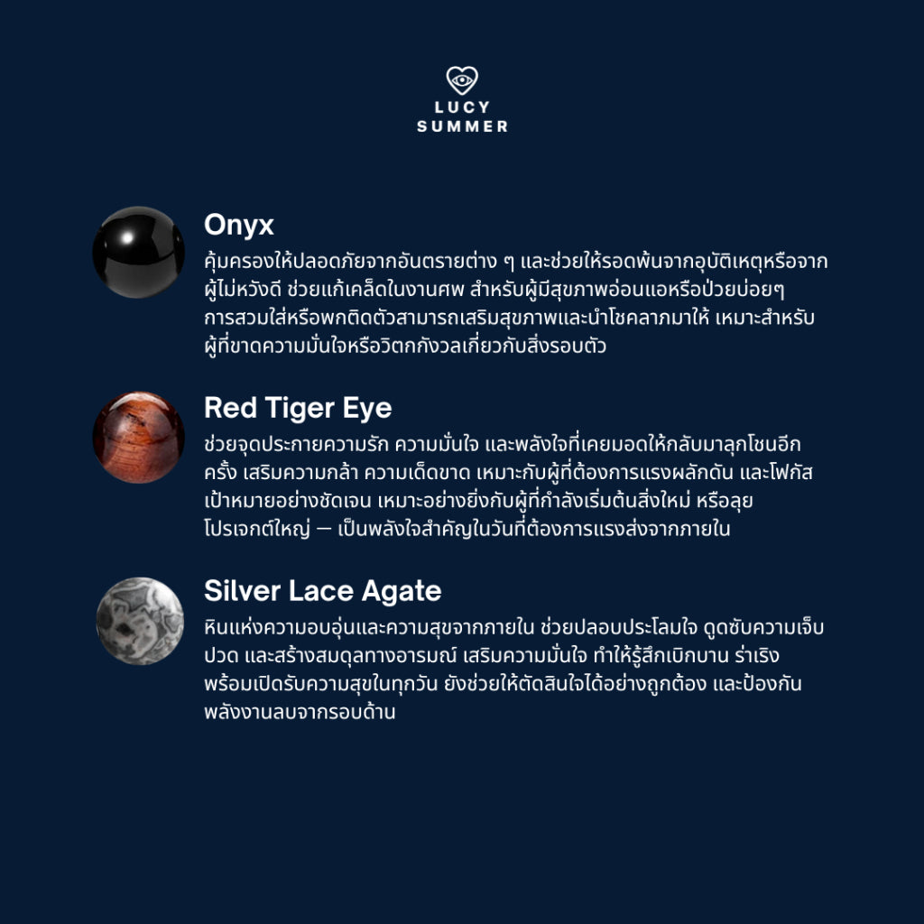 LUCYSUMMER กำไลข้อมือหินแท้ RED SILVER BLACK 3 ชนิด ขนาด 8 มม. พร้อมตัวคั่น Spacer เงินแท้