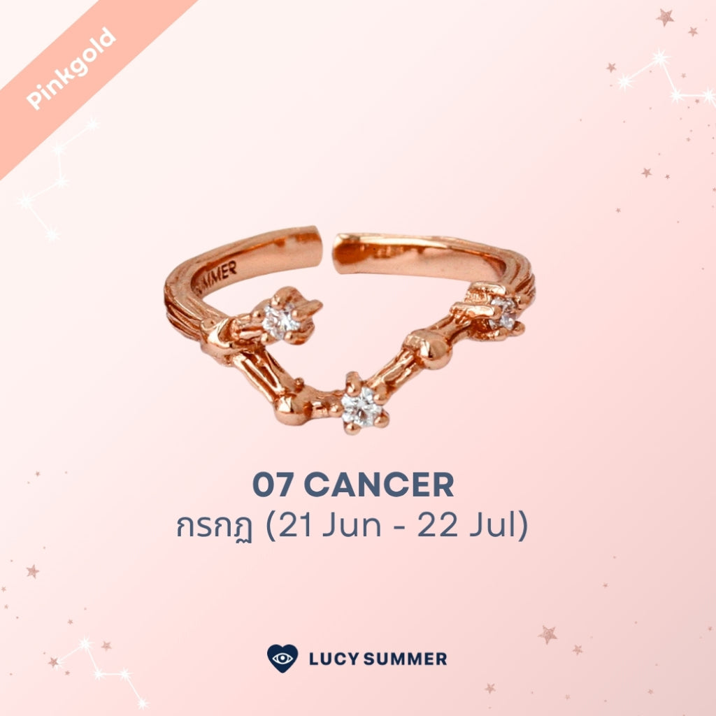 LUCYSUMMER [Pink Gold] แหวนราศี 12 ราศี Zodiac Ring พลอย White Topaz ดีไซน์กลุ่มดาว (ปรับไซส์ได้)