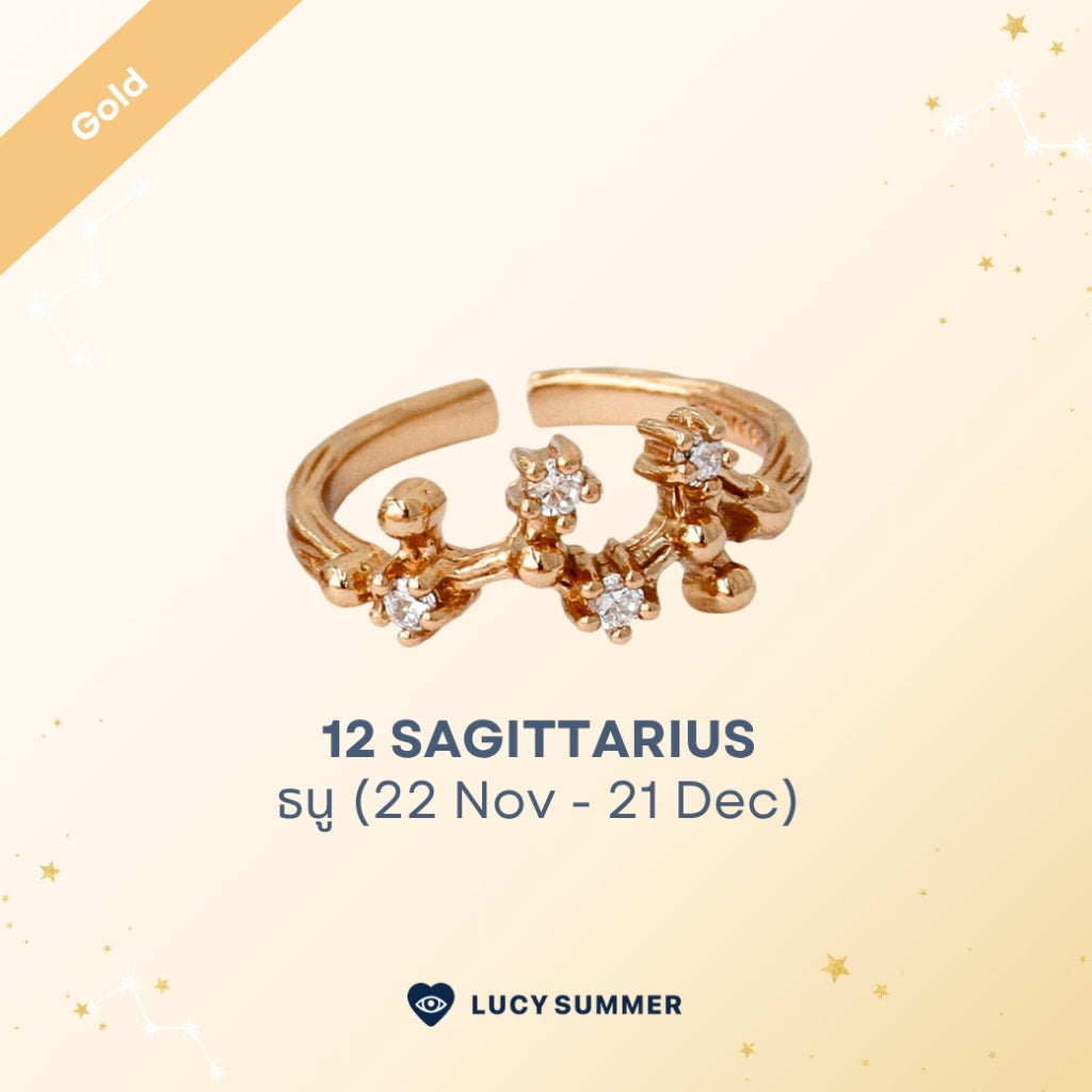 LUCYSUMMER [Gold] แหวนราศี 12 ราศี Zodiac Ring พลอย White Topaz ดีไซน์กลุ่มดาว (ปรับไซส์ได้)