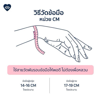 LUCYSUMMER กำไลข้อมือหินแท้ Silver Obsidian AAAAAAAA ขนาด 6-8 มม  - ออบซิเดียน (กำไลหินแท้ รับประกันหินแท้)