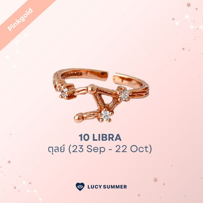 LUCYSUMMER [Pink Gold] แหวนราศี 12 ราศี Zodiac Ring พลอย White Topaz ดีไซน์กลุ่มดาว (ปรับไซส์ได้)