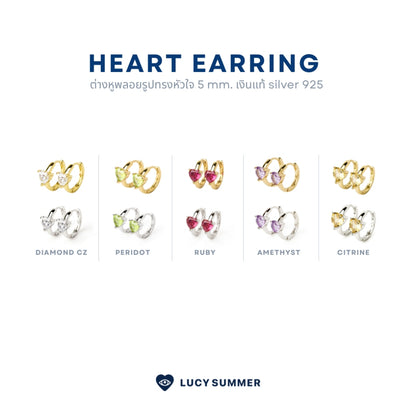 LUCY SUMMER Heart Earrings ต่างหูหัวใจพลอยแท้ รูปทรงหัวใจ ตัวเรือนทำจากเงินแท้ Silver 925 ชุป Gold 18