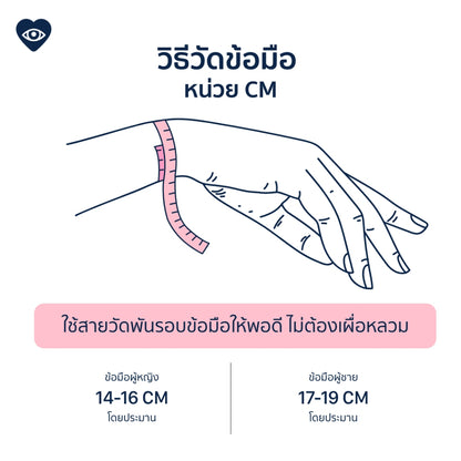 LUCY SUMMER Rose Quartz Madagascar + Strawberry Quartz กำไลข้อมือหินแท้ ขนาด 6 mm/8mm แต่งด้วยจี้ตัวคั่น Spacer เงินแท้