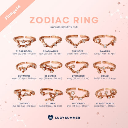 LUCYSUMMER [Pink Gold] แหวนราศี 12 ราศี Zodiac Ring พลอย White Topaz ดีไซน์กลุ่มดาว (ปรับไซส์ได้)
