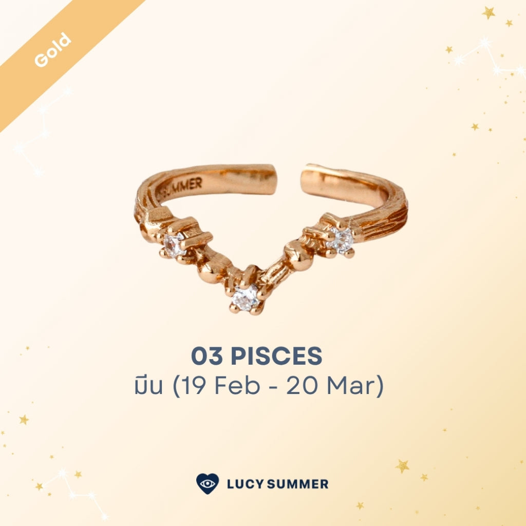LUCYSUMMER [Gold] แหวนราศี 12 ราศี Zodiac Ring พลอย White Topaz ดีไซน์กลุ่มดาว (ปรับไซส์ได้)