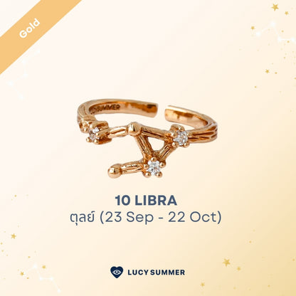 LUCYSUMMER [Gold] แหวนราศี 12 ราศี Zodiac Ring พลอย White Topaz ดีไซน์กลุ่มดาว (ปรับไซส์ได้)