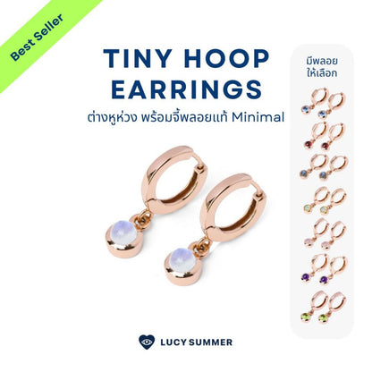 Tiny Hoop Earrings