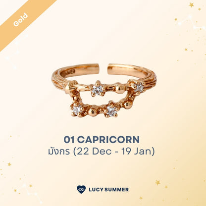 LUCYSUMMER [Gold] แหวนราศี 12 ราศี Zodiac Ring พลอย White Topaz ดีไซน์กลุ่มดาว (ปรับไซส์ได้)