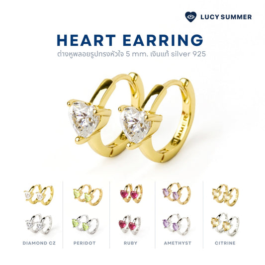 LUCY SUMMER Heart Earrings ต่างหูหัวใจพลอยแท้ รูปทรงหัวใจ ตัวเรือนทำจากเงินแท้ Silver 925 ชุป Gold 18