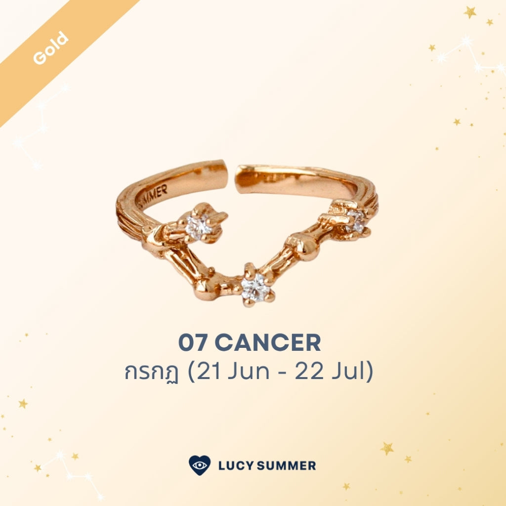 LUCYSUMMER [Gold] แหวนราศี 12 ราศี Zodiac Ring พลอย White Topaz ดีไซน์กลุ่มดาว (ปรับไซส์ได้)