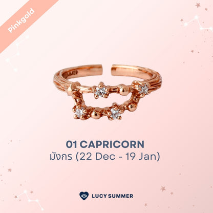 LUCYSUMMER [Pink Gold] แหวนราศี 12 ราศี Zodiac Ring พลอย White Topaz ดีไซน์กลุ่มดาว (ปรับไซส์ได้)