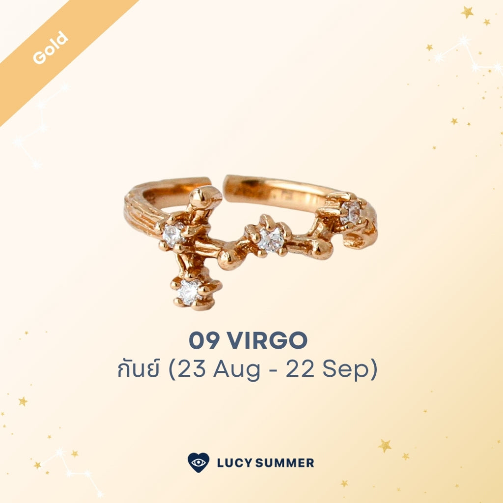 LUCYSUMMER [Gold] แหวนราศี 12 ราศี Zodiac Ring พลอย White Topaz ดีไซน์กลุ่มดาว (ปรับไซส์ได้)