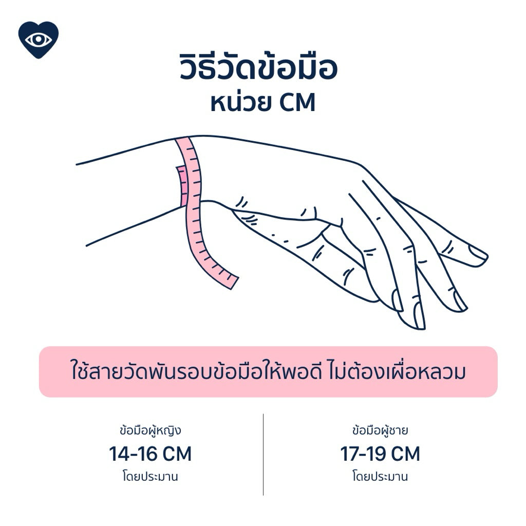 LUCY SUMMER กำไลข้อมือหินแท้ Super Seven - ซุปเปอร์ เซเว่น Premium (กำไลหินแท้ รับประกันหินแท้)