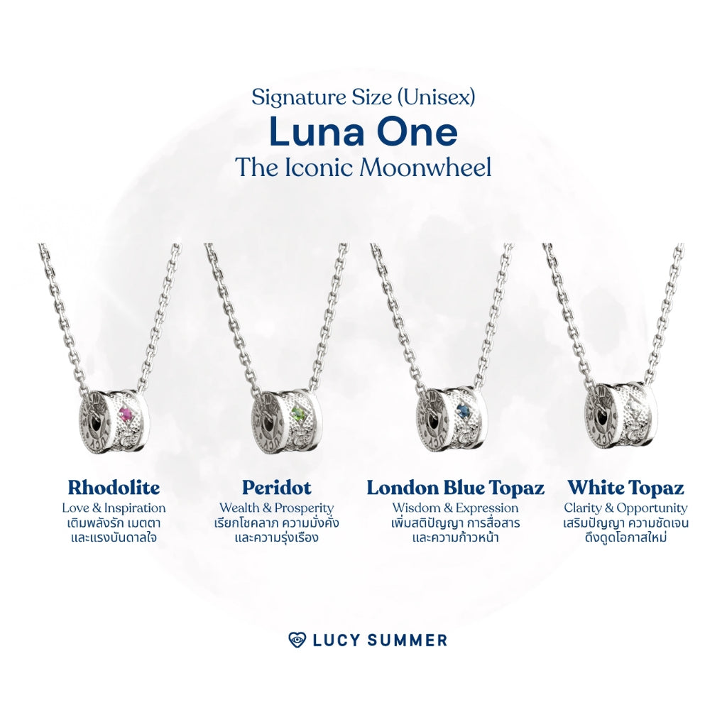 LUCY SUMMER สร้อยคอพร้อมจี้วงล้อ พลอยแท้ รุ่น LUNA ONE Necklace - Signature Size (Unisex) ตัวเรือนเงินแท้ พลอยแท้