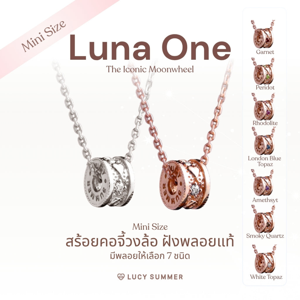 LUCYSUMMER สร้อยคอ Mini พร้อมจี้วงล้อ พลอยแท้ รุ่น LUNA ONE Necklace - Mini Size ตัวเรือนเงินแท้ พลอยแท้
