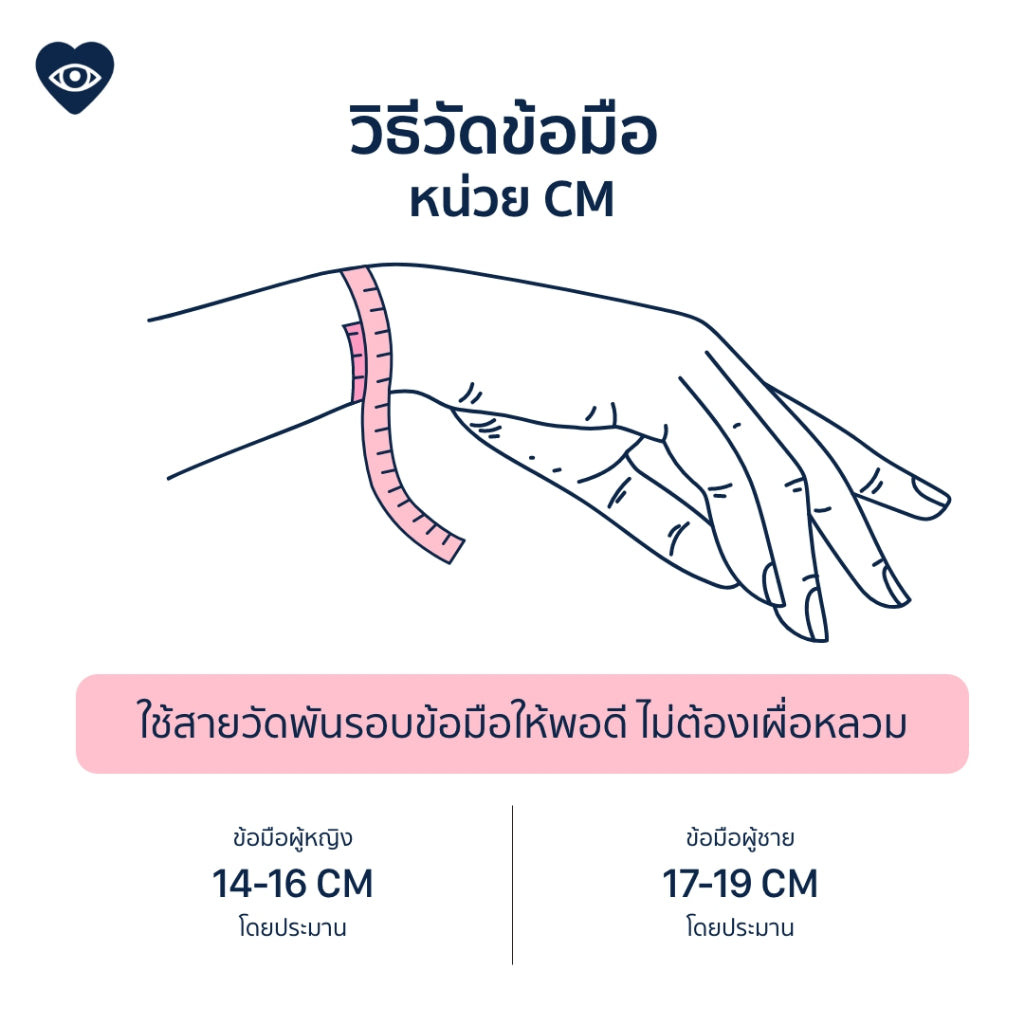 LUCY SUMMER กำไลข้อมือหินแท้ Rose Quartz + Carnelian ขนาด 4 มม.