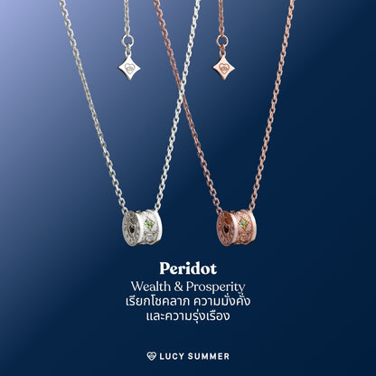 LUCY SUMMER สร้อยคอพร้อมจี้วงล้อ พลอยแท้ รุ่น LUNA ONE Necklace - Signature Size (Unisex) ตัวเรือนเงินแท้ พลอยแท้