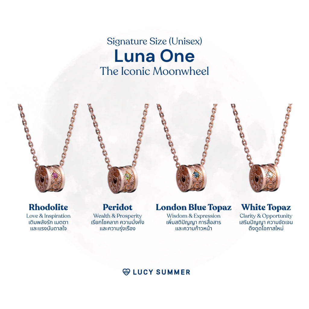 LUCY SUMMER สร้อยคอพร้อมจี้วงล้อ พลอยแท้ รุ่น LUNA ONE Necklace - Signature Size (Unisex) ตัวเรือนเงินแท้ พลอยแท้