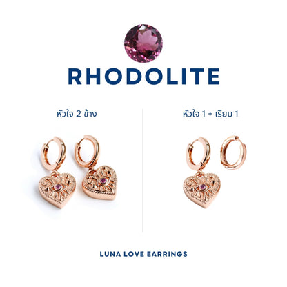 LUCYSUMMER ต่างหูห่วง ห้อยจี้รูปหัวใจ ฝังพลอย เงินแท้ (รุ่น LUNA LOVE Earrings Silver 925)