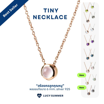 LUCYSUMMER Tiny Necklace สร้อยคอเงินแท้ "ลูกคุณหนู" พลอยแท้ขนาด 6 มม. มีพลอยให้เลือกหลายชนิด
