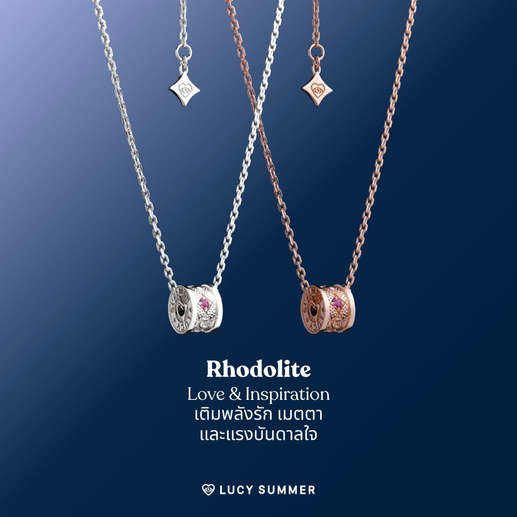 LUCY SUMMER สร้อยคอพร้อมจี้วงล้อ พลอยแท้ รุ่น LUNA ONE Necklace - Signature Size (Unisex) ตัวเรือนเงินแท้ พลอยแท้