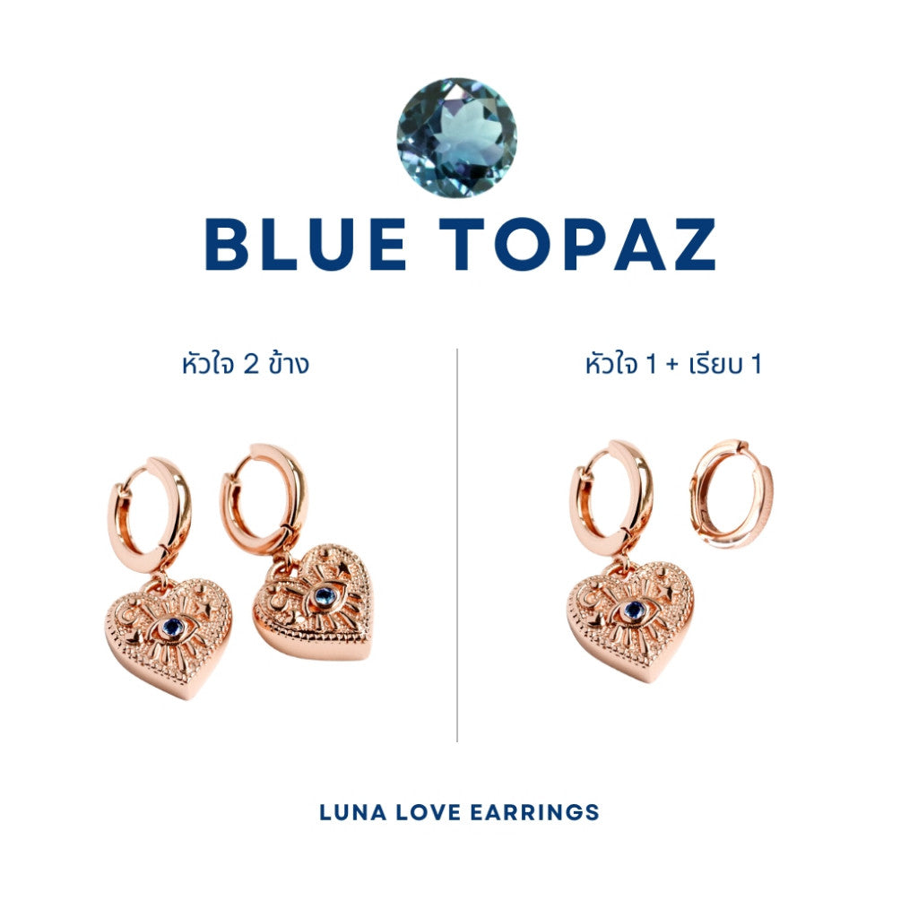 LUCYSUMMER ต่างหูห่วง ห้อยจี้รูปหัวใจ ฝังพลอย เงินแท้ (รุ่น LUNA LOVE Earrings Silver 925)