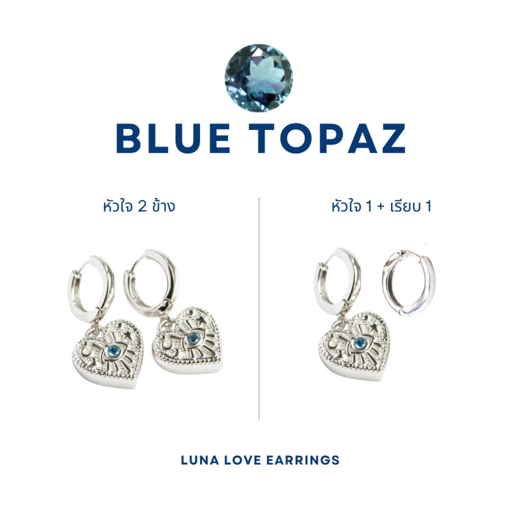 LUCYSUMMER ต่างหูห่วง ห้อยจี้รูปหัวใจ ฝังพลอย เงินแท้ (รุ่น LUNA LOVE Earrings Silver 925)
