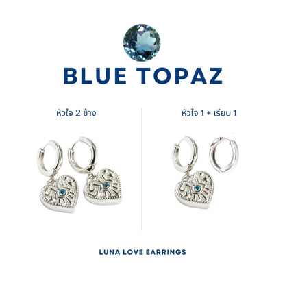 LUCYSUMMER ต่างหูห่วง ห้อยจี้รูปหัวใจ ฝังพลอย เงินแท้ (รุ่น LUNA LOVE Earrings Silver 925)